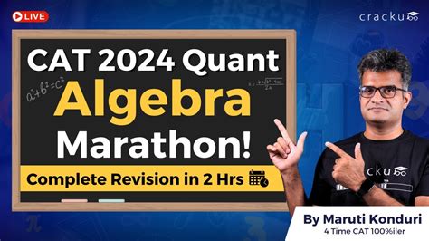 CAT 2024 Quant Algebra Complete Revision By CAT 100 Iler CAT