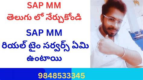 SAP MM Real Time Servers S4HANA MM Course In Telugu SAP MM Online