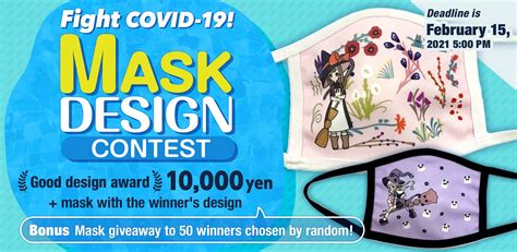 Mask design contest| Contest - ART street by MediBang