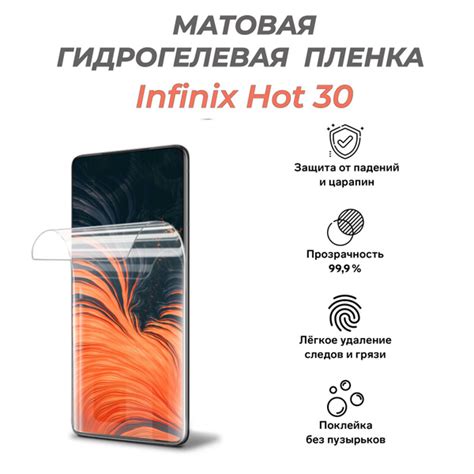 Infinix Hot Ozon