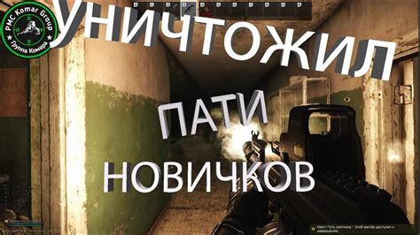 СБЭУ комар захватил общаги - YouTube