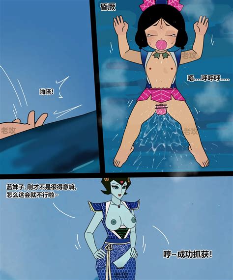 Gourd Kid Page 108 Nhentai Hentai Doujinshi And Manga