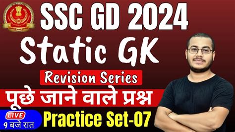 Ssc Gd Gk Gs Revision Series Ssc Gd Static Gk For