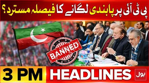 Ban On Pti Reserved Seats Update Bol News Headlines At Pm Pmln