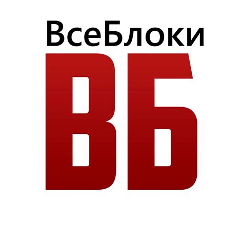 Теплый газоблок «под клей»