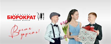 Бюрократ | Чита 2024 | ВКонтакте