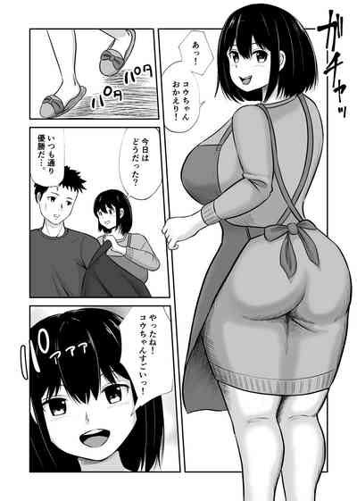 Battle Fuck Zettai Ouja Kanojo Ni Kaeriuchi Ni Au Nhentai Hentai Doujinshi And Manga
