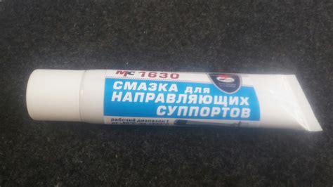 Направляющие суппорта — Chery A13, 1,5 л, 2013 года | запчасти | DRIVE2
