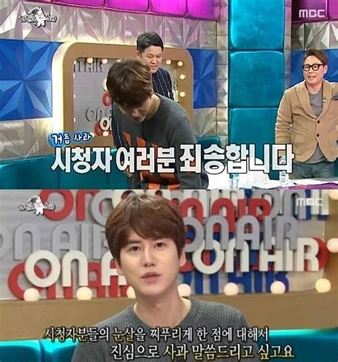 라디오스타 규현 앙세형 논란에 사과제가 봐도 제 모습이 부끄러웠다 전자신문