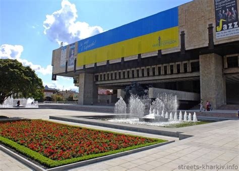 Харьков- Украина! Огромный флаг на ХАТОБе | Улицы и площади Харькова