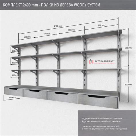 Стеллаж из дерева под заказ с доставкой по России