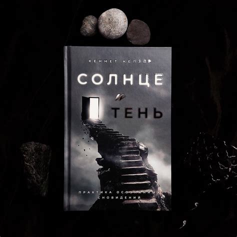 Распродажа — книги, атрибутика, редкие вещи