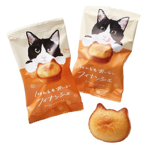 【ファミリーマート限定販売】かわいすぎて食べられない 「にゃんともおいしい」フィナンシェ＆イチゴブラウニーが登場