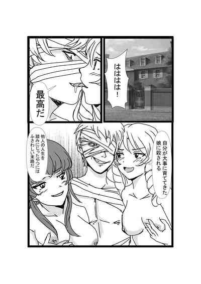 Hyoui Revenger Nhentai Hentai Doujinshi And Manga