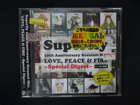 Yahoo Cd Superfly Th Anniversary G