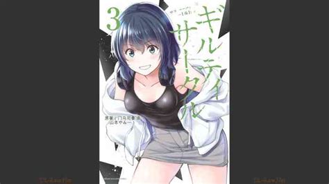 Giruti Sakuru vol 03Chinese Version罪恶社团第3卷20 30话AI机翻汉化 nhentai hentai doujinshi and manga