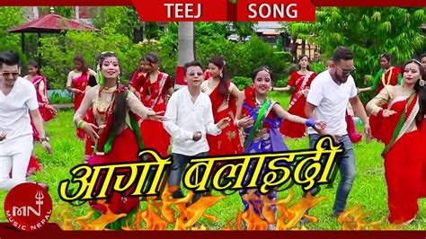 New Teej Song 2075 2018 Aago Balaidi Madan BK Muskan Shantishree