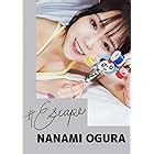 小倉七海写真集ぐらたん GOT Nude PhotoBook 小倉七海 早川達也 写真集 Kindleストア Amazon