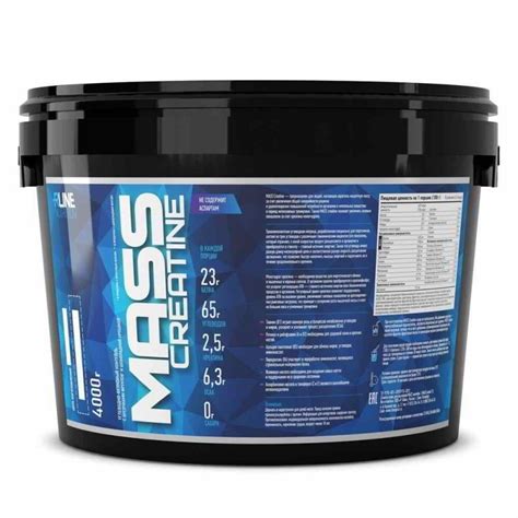 Гейнер RLine Mass Creatine 4000гр купить в Москве