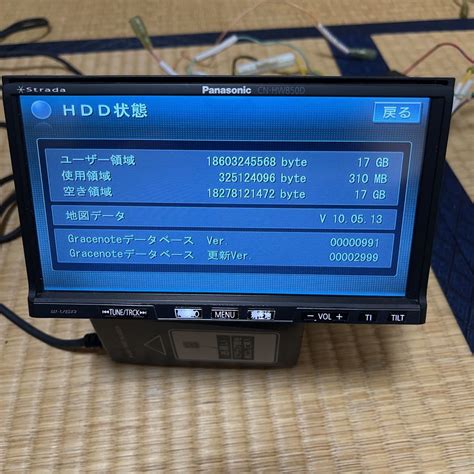 Yahoo!オークション - パナソニック CN-HW850D