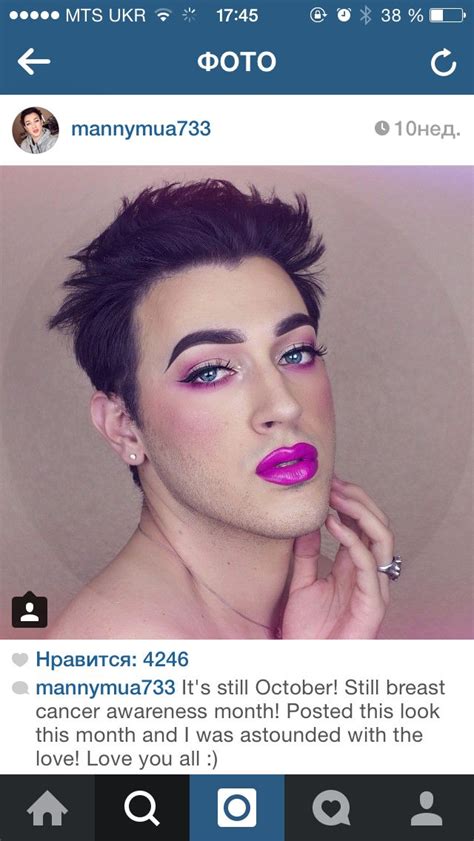 Manny Mua Male Makeup Skin Makeup Manny Mua Facial Aesthetics Role