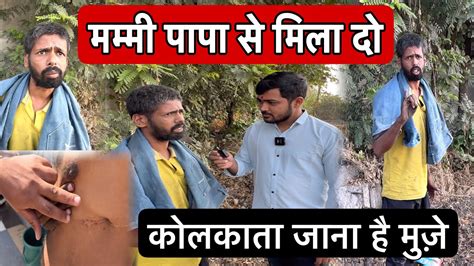 मम्मी पापा से मिला दो Popatbhai Ahir Team Pcf Youtube