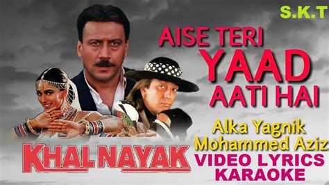 Aise Teri Yaad Aati Hai Khalnayak Hq Video Lyrics Karaoke By Sagar