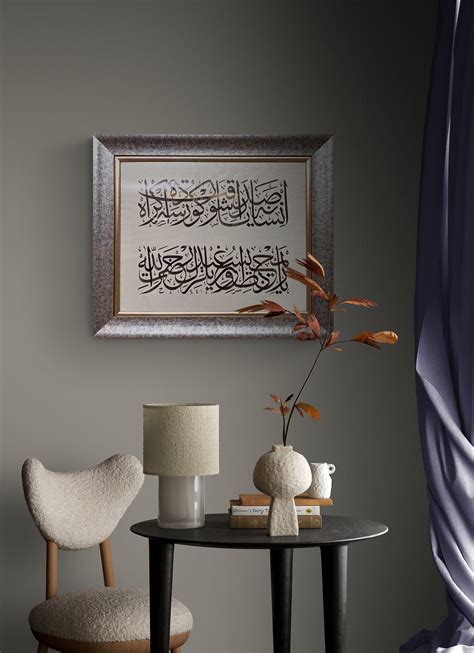 ISLAMIC WALL ART Islamic Wall Decor Guest Room Art Islamic Decoration ...