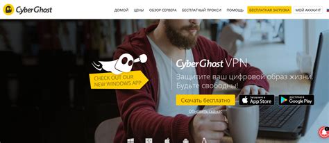 Список серверов OpenVPN - Losst