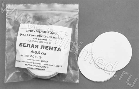 Купить Фильтры обеззоленные "Белая лента" d 110мм, уп. 100шт | МиниМед