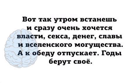 Бывает и такое утро... | Пикабу