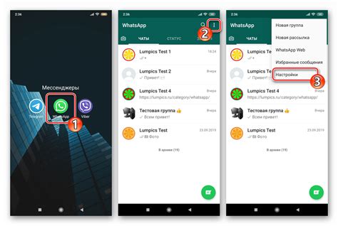 Топ-5 способов зайти в whatsapp, если он не открывается