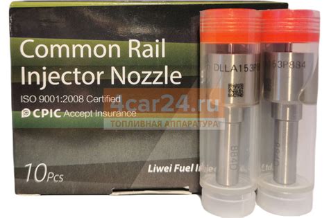 DLLA153P884 LIWEI- Распылитель форсунки Denso 095000-5800 / Ford, PSA