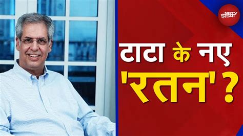 Ratan Tata Death News उद्योगपति रतन टाटा का 86 साल की उम्र में निधन