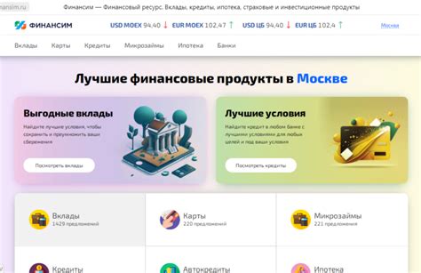 Можно ли оформить в банке кредит с плохой кредитной историей ...