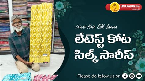 Discover The Latest In Koda Silk Sarees Sri Ekadantha Fashions YouTube