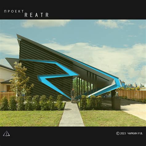 ArtStation - Reatr