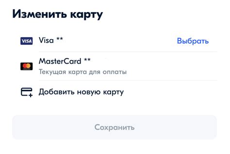 Как поменять способ оплаты | Помощь Ozon
