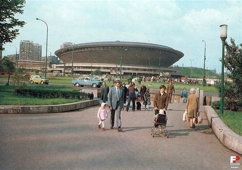 Katowice Na Kolorowych Zdj Ciach W Latach I Dziennik