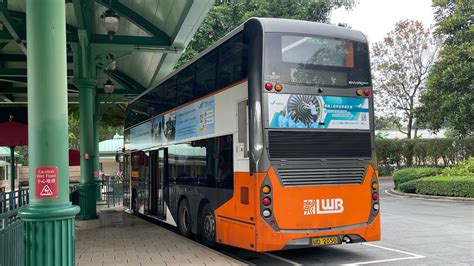 Hong Kong Bus 龍運巴士 LWB Alexander Dennis Enviro500 MMC Facelift 5518