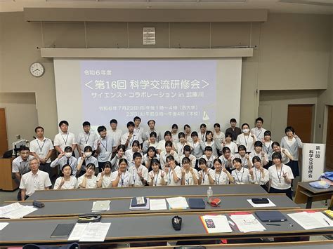 新学年のスタート～令和6年度第1学期始業式～ 武庫川女子大学附属中学校高等学校