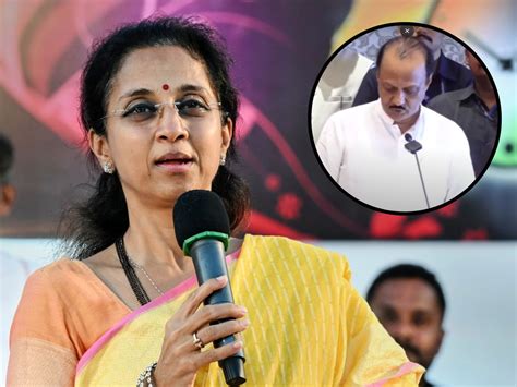 Supriya Sule On Ajit Pawar प्रेम कमी होणार नाही माझ्या मनात