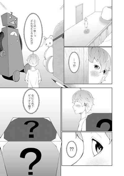 Amaenbou Series 7 Soushuuhen Nhentai Hentai Doujinshi And Manga