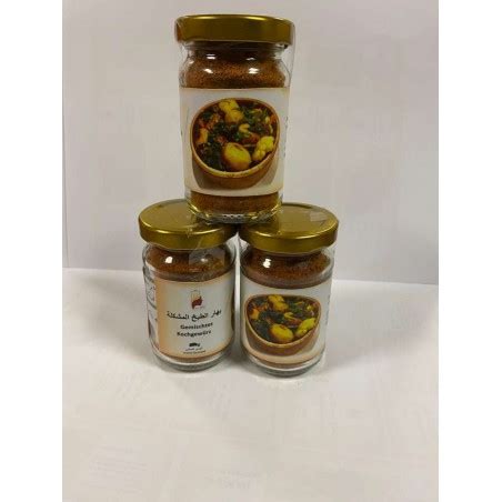 Yemeni spices by yemeni.shop from yemen