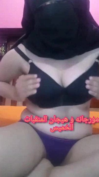 Morgana Sexy Fun Arab Blonde Porn XHamster