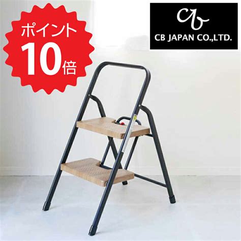 【楽天市場】【ポイント10倍】【送料無料】 Cbjapan フォールディングステップオークホワイト3段 Cbジャパン ステップ 3段 木目調