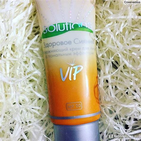 Увлажняющий крем для лица с тональным эффектом Avon Solutions "Здоровое ...