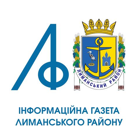 Лиманськi Факти