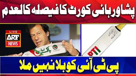 Dicision Of Bat Symbol Supreme Court Verdict Pti S Bat Symbol