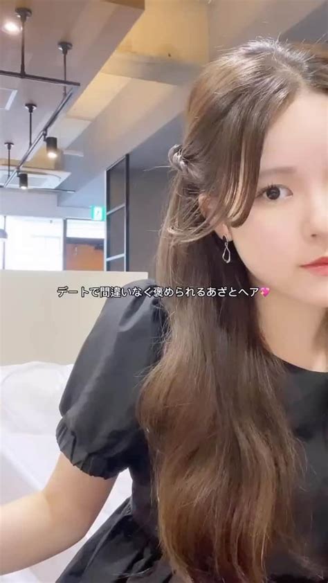 R I R Y リリー さんのインスタグラム動画 R I R Y リリー Instagram 「『デートにぴったりなあざとヘア💫』 By Akana 7 ︎————— ︎